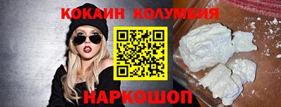 скорость Краснознаменск