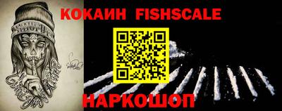 кокс Краснокаменск