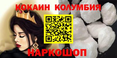 кокс Краснокаменск