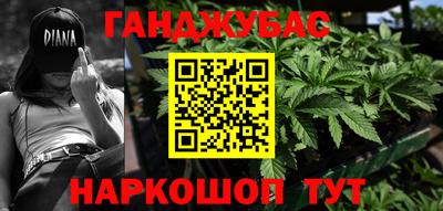 кокс Краснокаменск