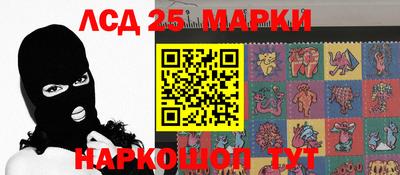 скорость Краснознаменск