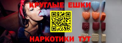 кокс Краснокаменск
