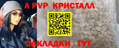 кокс Краснокаменск