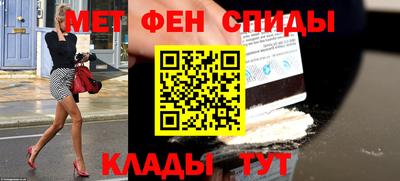 альфа пвп Краснодар