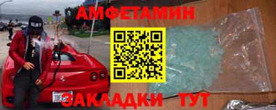 скорость Краснознаменск