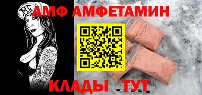 кокс Краснокаменск