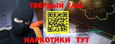 кокс Краснокаменск