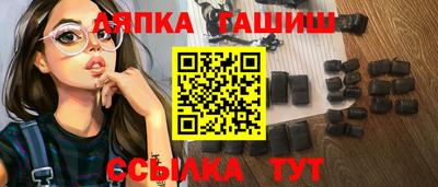 кокс Краснокаменск