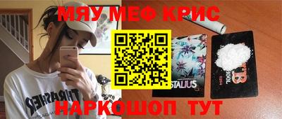 кокс Краснокаменск