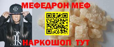 скорость Краснознаменск