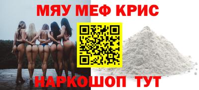 кокс Краснокаменск