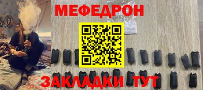 кокс Краснокаменск