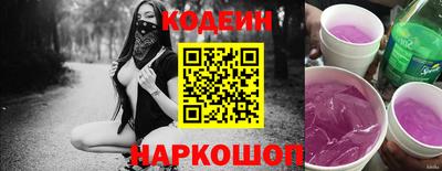 кокс Краснокаменск