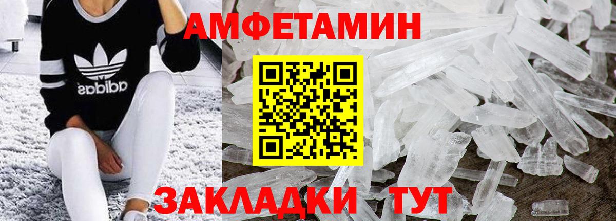 Южноуральск  МЕТАМФЕТАМИН пудра  Вход с VPN  МЕТАМФЕТАМИН пудра 